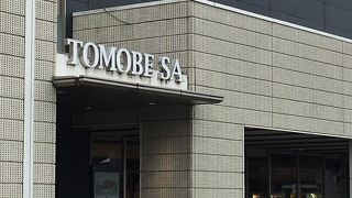 バスツアーの帰りに寄りました