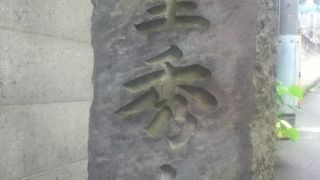 白金高輪西側の臨済宗妙心寺派のお寺