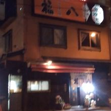 いい雰囲気です