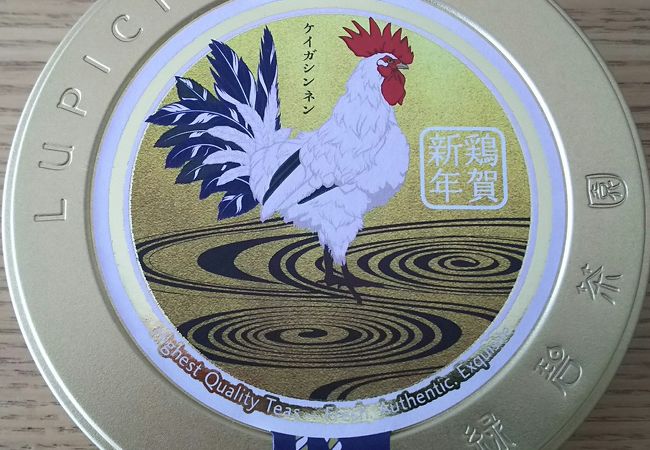 ルピシア なんばパークス店 クチコミ アクセス 営業時間 ミナミ 難波 天王寺 フォートラベル
