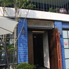 さわやかな一軒家のカフェ