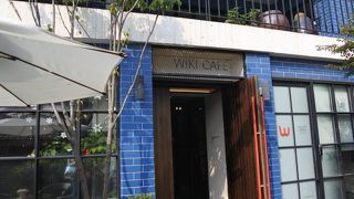 2017年10月1日で閉店