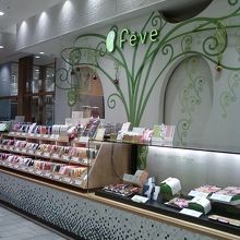 店内の様子です。