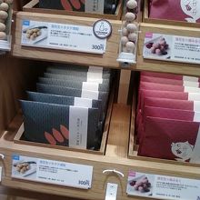 パッケージが素敵です。