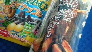 搭乗口前にあります