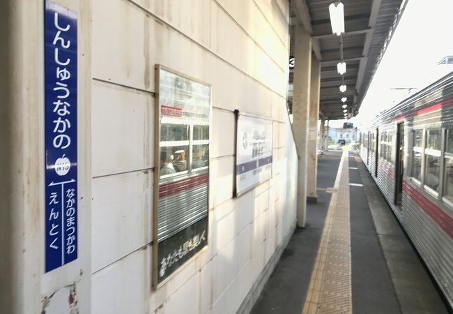 信州中野駅：乗り換え