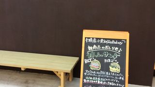 十勝産小麦１００％