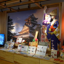 高知県の観光情報を集めたコーナー