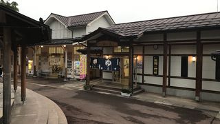 湯田中温泉巡り:楓の湯