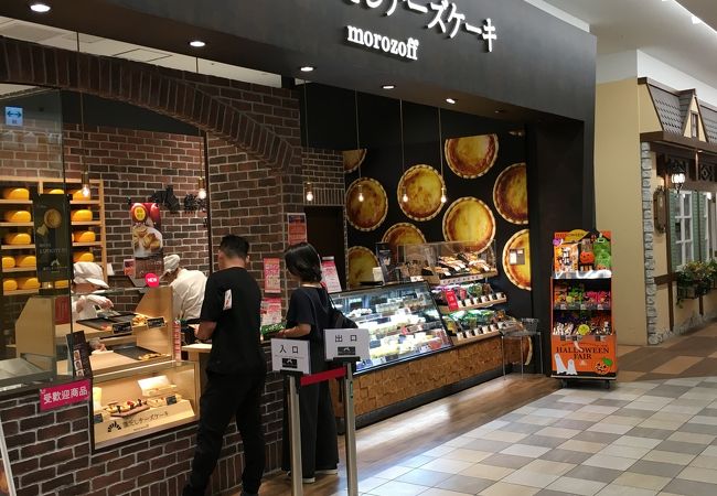 モロゾフ 窯だしチーズケーキ ららぽーとexpocity店 クチコミ アクセス 営業時間 吹田 万博公園 フォートラベル モロゾフ 窯だしチーズケーキ ららぽーとexpocity店 クチコミ アクセス 営業時間 吹田 万博公園 フォートラベル