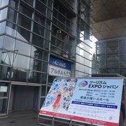 旅行のイベントです