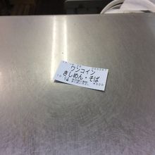 ワンコインきしめんを待つ