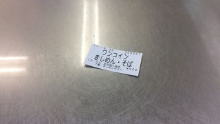 ささっとランチ