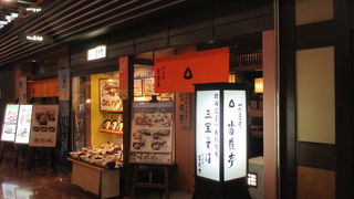 リーズナブルです