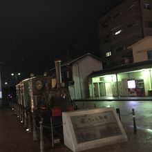 道後温泉駅で停車中