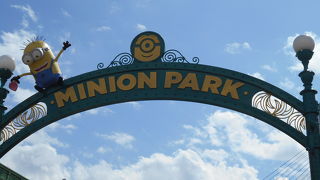 ミニオンメニュー