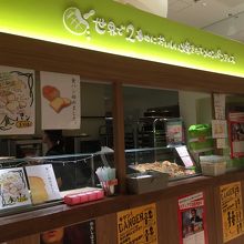 こちらで受け取り