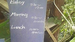 パン工房レストラン メガネ