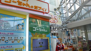 新商品もたくさん！