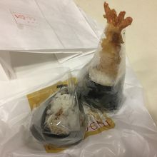 海老天むすとおかかむすび