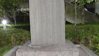 東京ガスはここからスタート