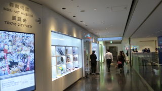 見ているだけで楽しい品々