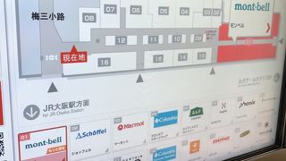 スポーツ用品が多い