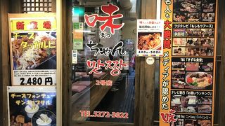 美味しいですね～♪