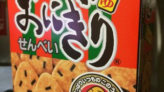 おかげ横丁に行くと寄るお店