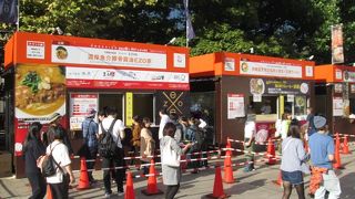 毎年秋に行われる食のイベント