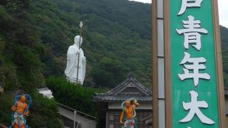 大きな青年の弘法大師像があると聞き行って来ました!!