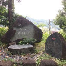 硫黄島戦没者慰霊碑