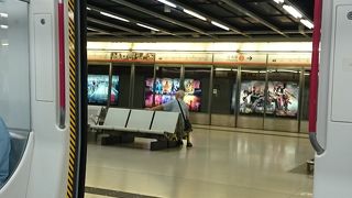 ノボテル シティゲートホテル 最寄り駅