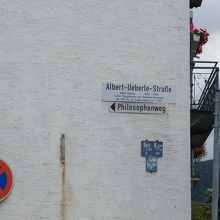 哲学者の道への道案内