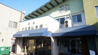 昔から変わらないかにめし