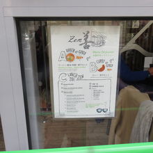 善：入口から・・・