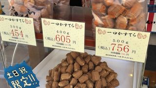 通天閣の目の前にありました