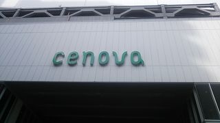 2017年11月に一部のリニューアルが完了するそうです