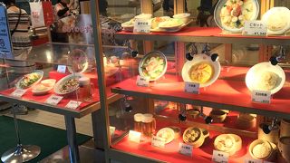 飲食の方は空いてます