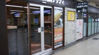 微妙な雰囲気のJR東海のエキナカの店。