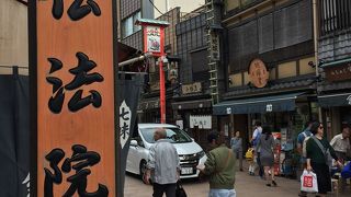 浅草グルメならこの通り！有名天ぷら屋さんやコロッケも！