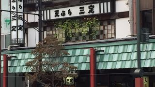 老舗の天ぷら屋さん！天丼がオススメ！