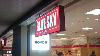 最後の搭乗口付近で購入