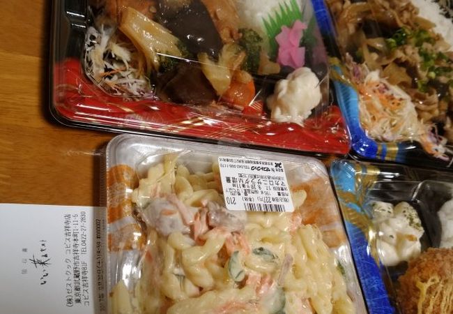 いい菜 ゼスト 吉祥寺コピス店 クチコミ アクセス 営業時間 吉祥寺 三鷹 フォートラベル