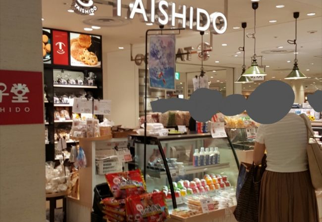 小さいお店です。