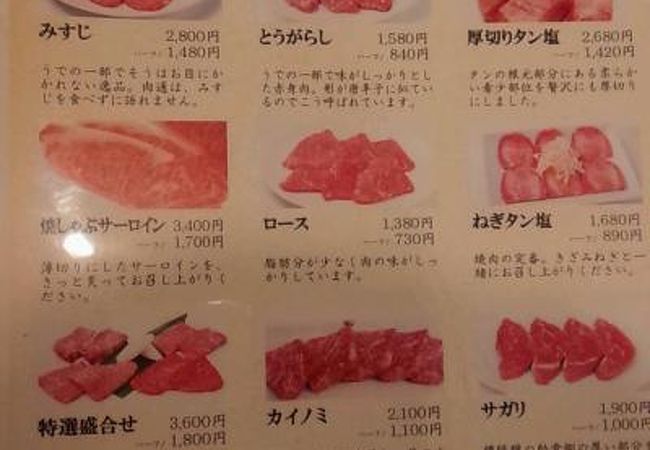 焼肉チャンピオン Jr博多シティ店 クチコミ アクセス 営業時間 博多 フォートラベル