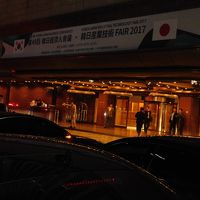 世界のVIPの出入りが多いです。