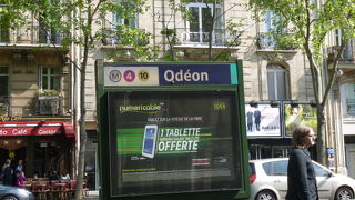 ポワラーヌへ行くのに