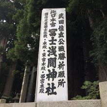 神社へ