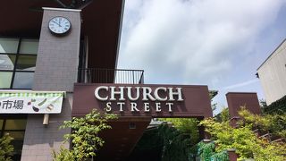 可愛いお店とお土産がいっぱい